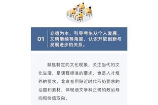 意媒：米兰将博尼法斯视为吉鲁替代者人选，将与尤文那不勒斯竞争